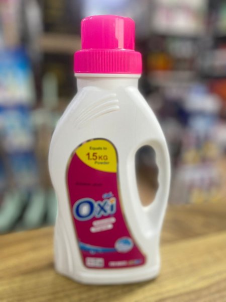 منظف الغسيل السائل Oxi