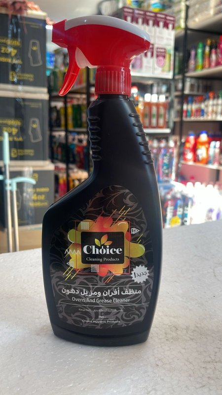 منظف أفران ومزيل دهون Choice