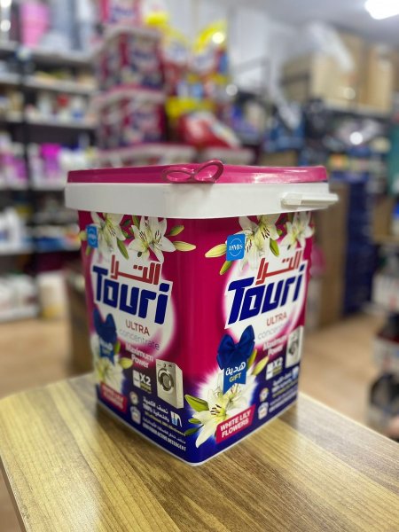 مسحوق غسيل Touri Ultra Concentrate