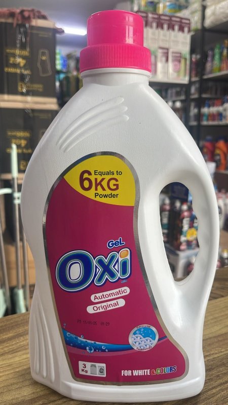 الابيض