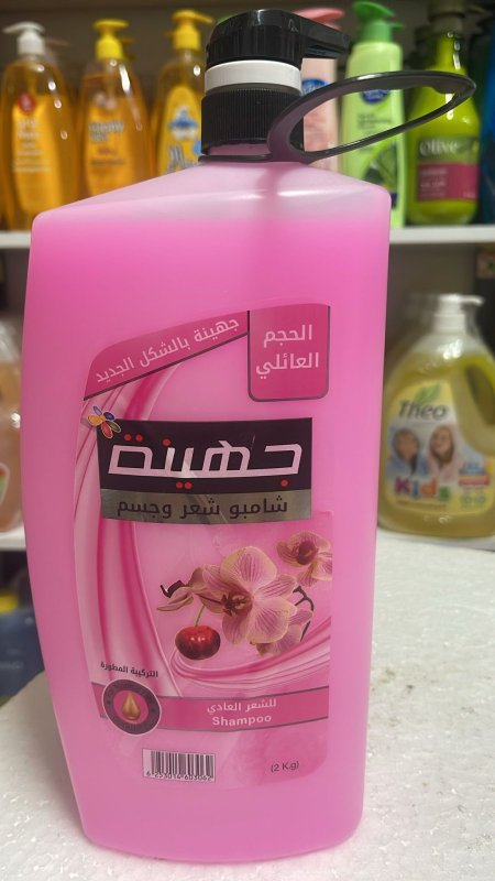 شامبو جهينة