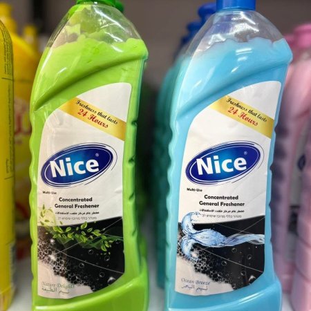 معطر من nice