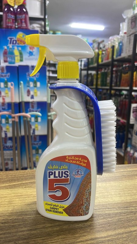 منظف السجاد Plus 5