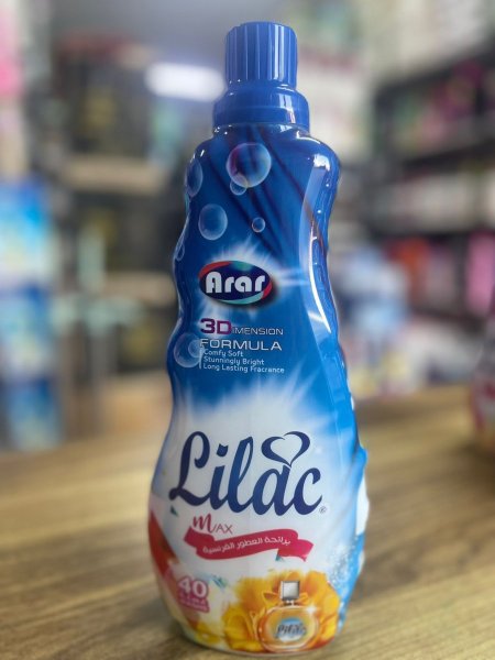 منعم الأقمشة Lilac Max
