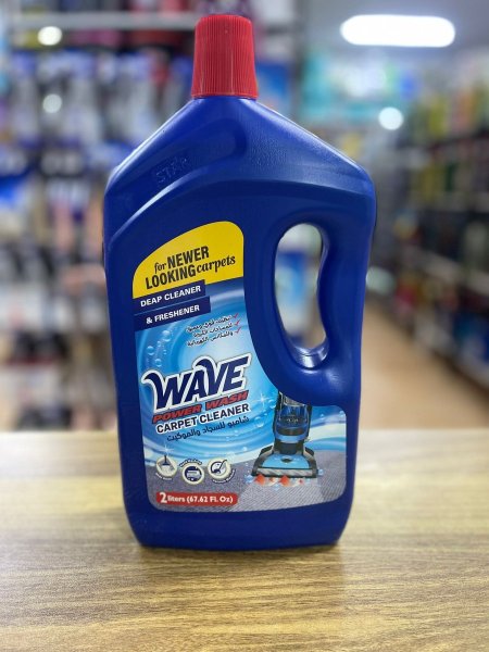 شامبو السجاد Wave Power Wash