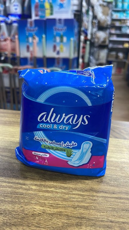 فوط صحية Always Cool & Dry