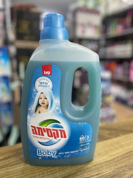 شامبو "ككسيما" Baby
