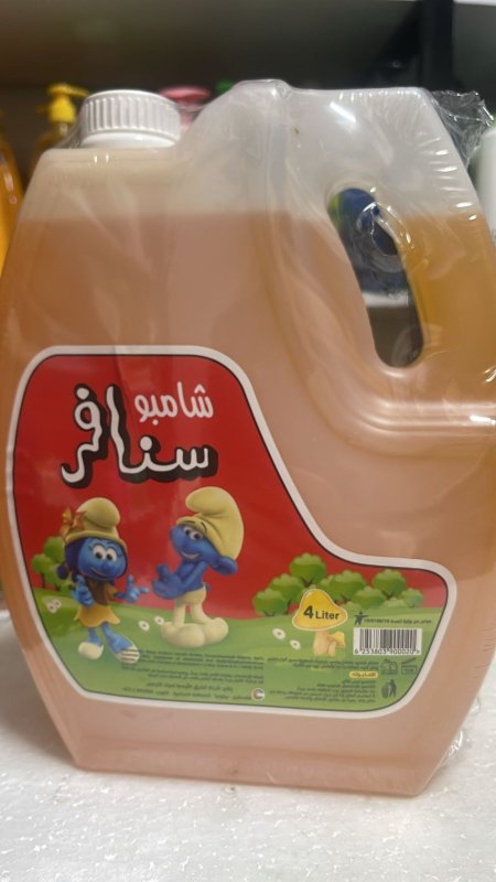 صابون الجسم وشامبو سنافر