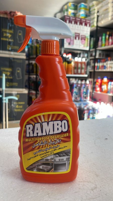 مزيل الشحوم الشامل RAMBO