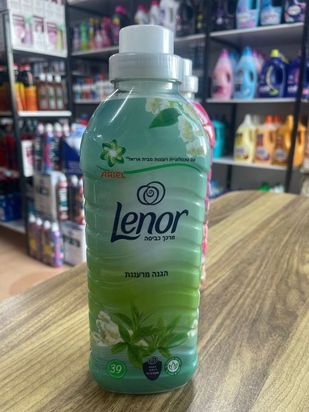 الأخضر