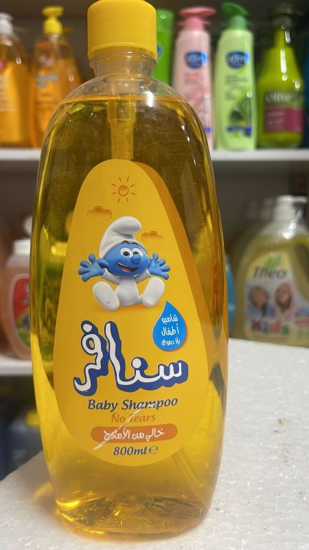شامبو سنفور للأطفال