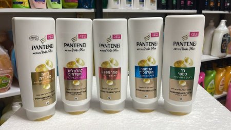 بلسم Pantene