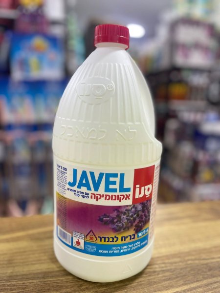 كلور سانو چافيل (Javel)
