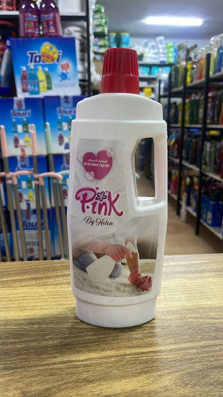 منظف السجاد والمفروشات Pink by Helen