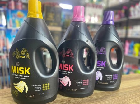معطر الغسيل "مسك" (Misk)