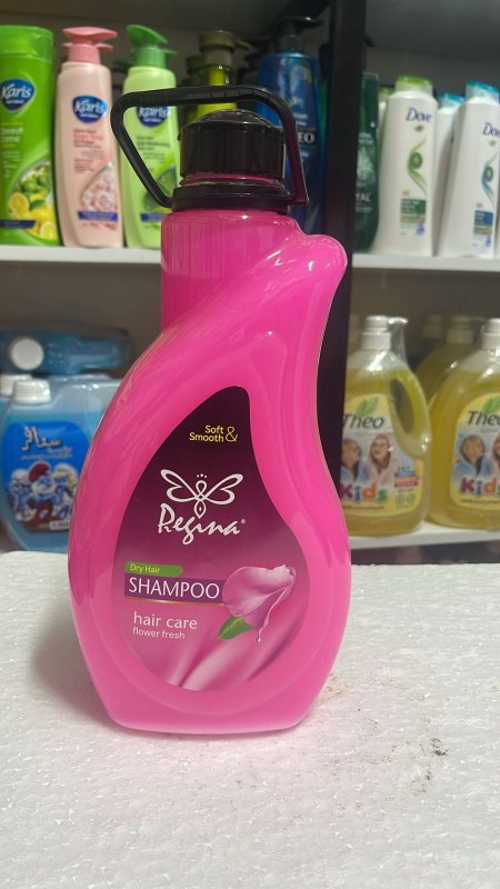 شامبو Regina Shampoo